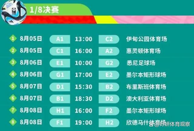 第60分钟，莫雷诺左路传中，贝利凌空垫射被奥纳纳救险。